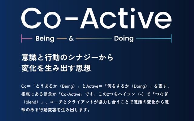 Co-Activeなパーパス経営