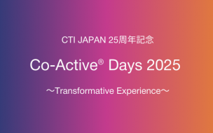 CTI JAPAN 25周年イベントバナー