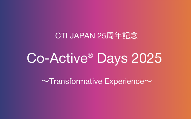 CTI JAPAN 25周年イベントバナー