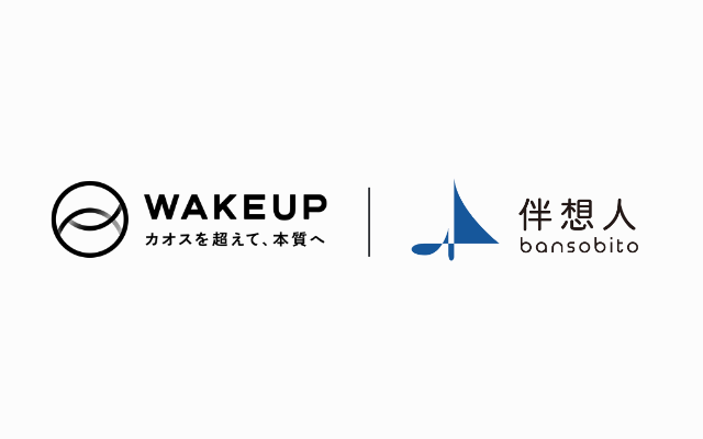 伴想人®プレスリリースのお知らせ