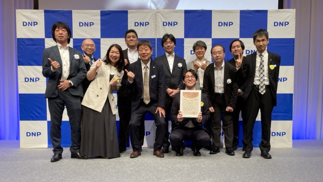 DNPグループAward_HP掲載もOK_加工済